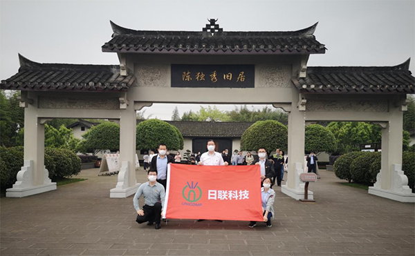 黨建活動 | 重慶日聯(lián)黨支部重溫崢嶸歲月，致敬紅色傳承