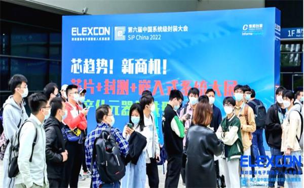 日聯(lián)科技用“芯”為您保駕護航——ELEXCON國際電子展圓滿落幕！