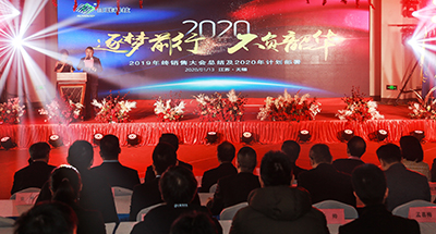 震驚！銷售大咖們竟然領了幾個億的任務！