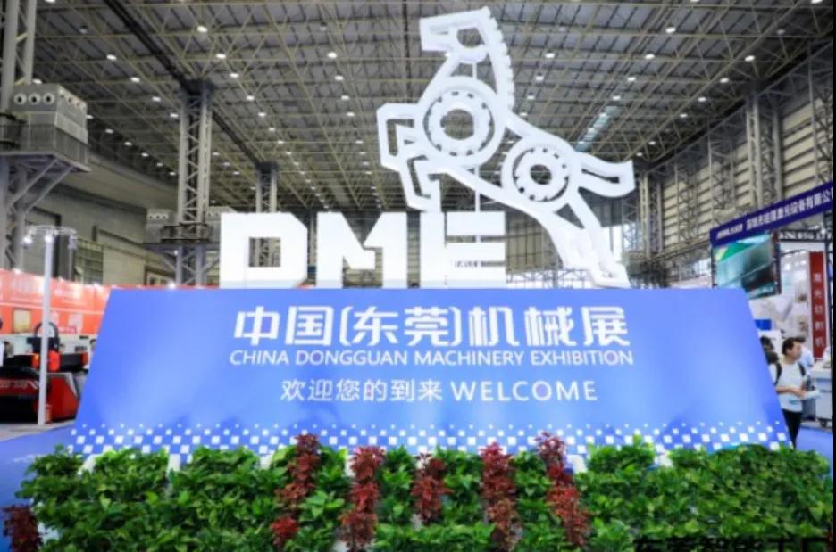 今日DME東莞壓鑄展是什么引人紛紛拍照？